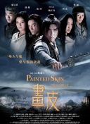 《天地战纪》中的世界观与故事背景深度解析